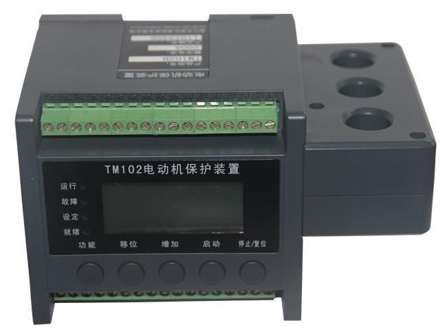 電動機保護裝置